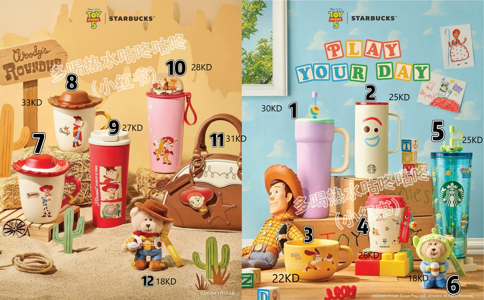 Starbucks x Toy story collection