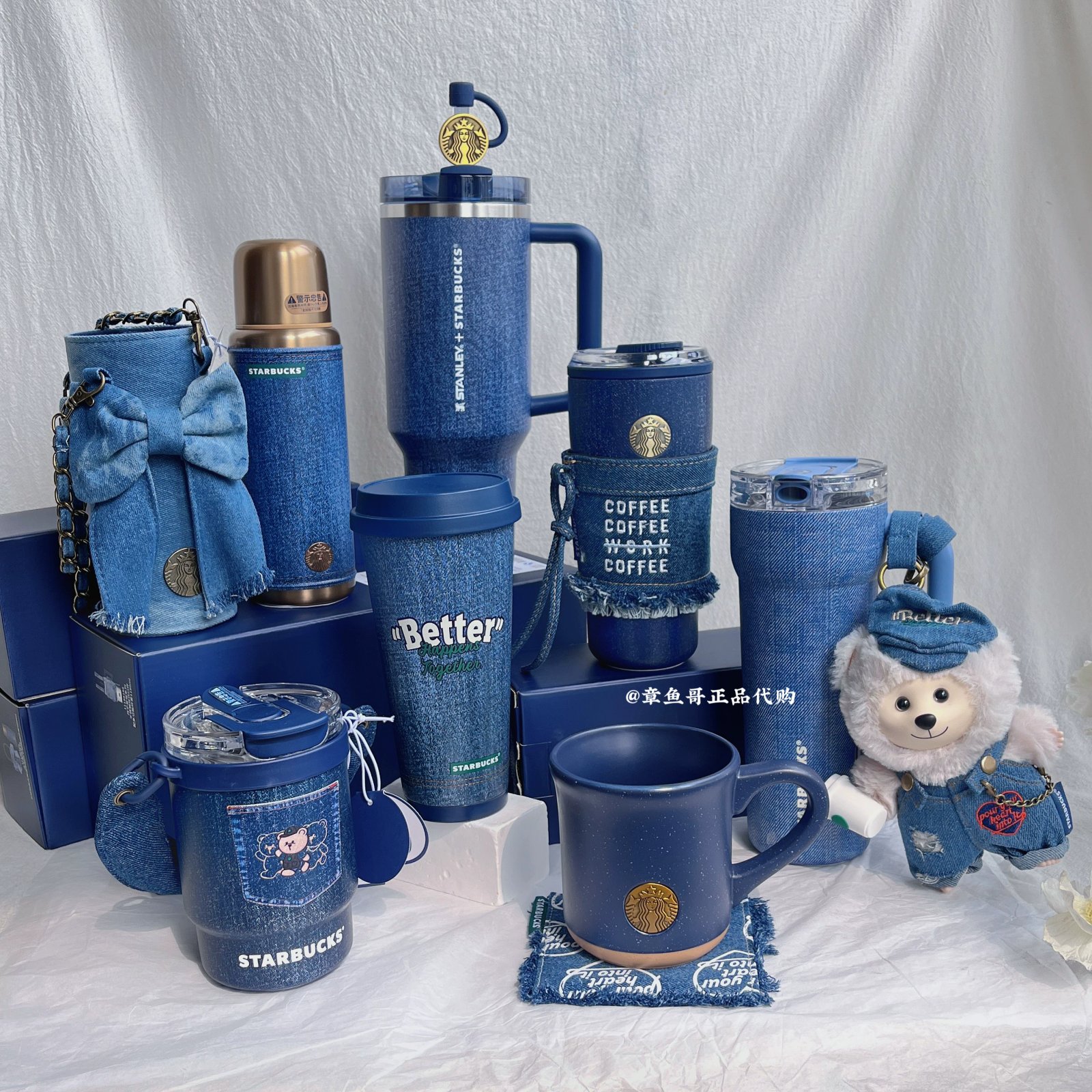 Starbucks Denim collection