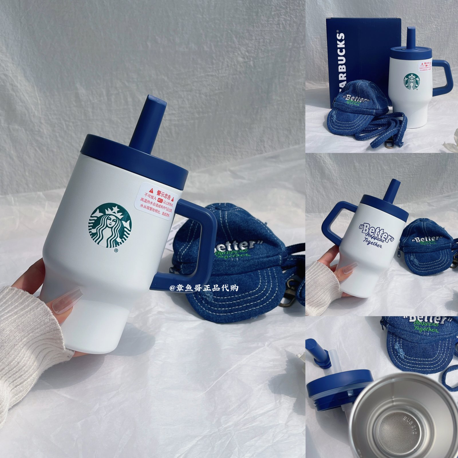 480ml Denim Star Coffee Handle Straw Cup with Baseball Cap and Small Pouch