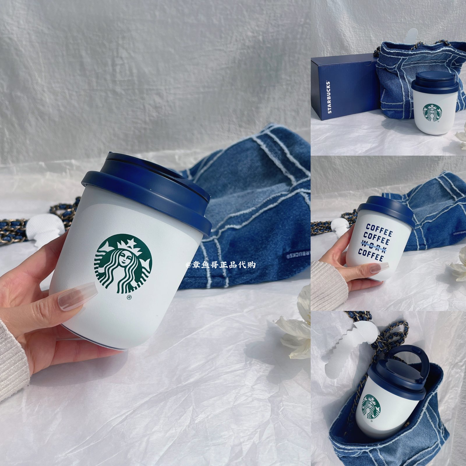 280ml Denim Star Coffee Mini Coffee Mug with Crossbody Bag