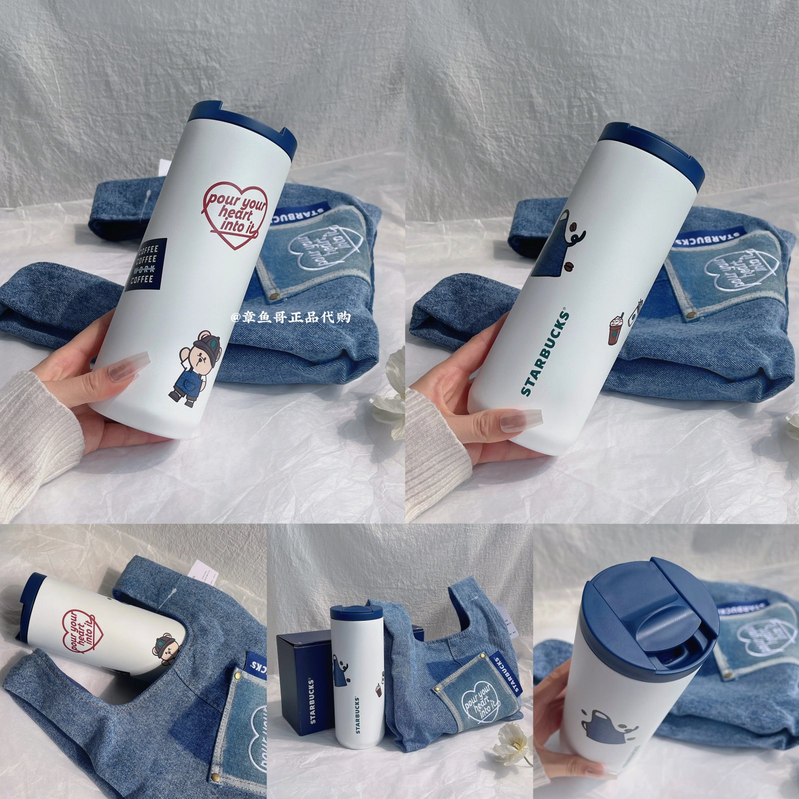 530ml Denim Star Coffee Stainless Steel Mug with Handbag
