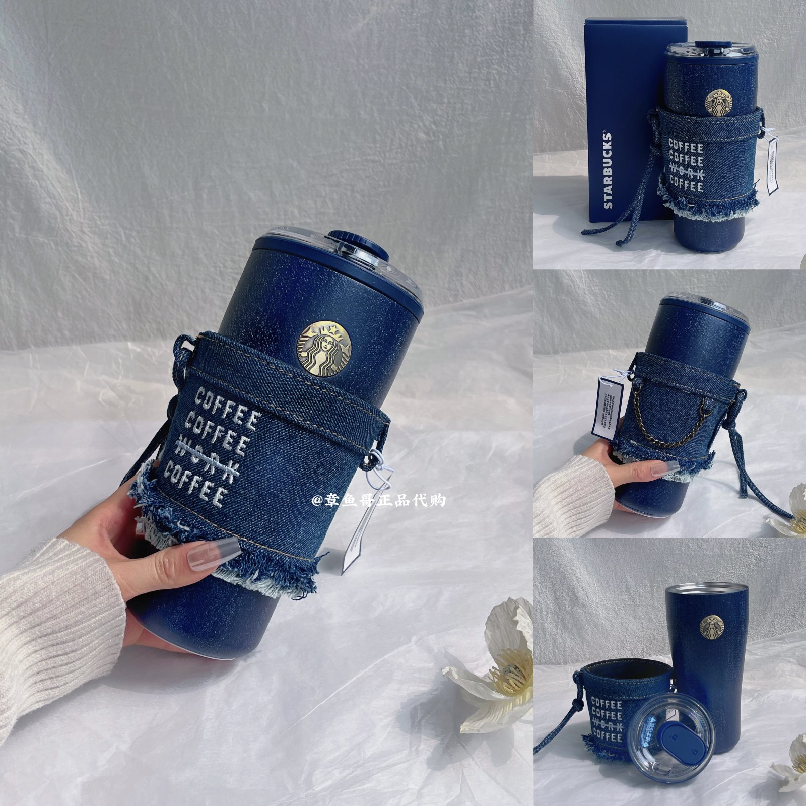 620ml Denim Star Coffee Stainless Steel Tabletop Mug with Sleeve