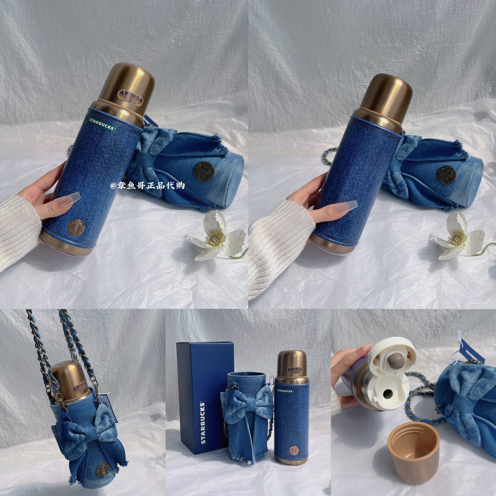 460ml Denim Star Coffee Retro Insulated Mug with Bow Sleeve
