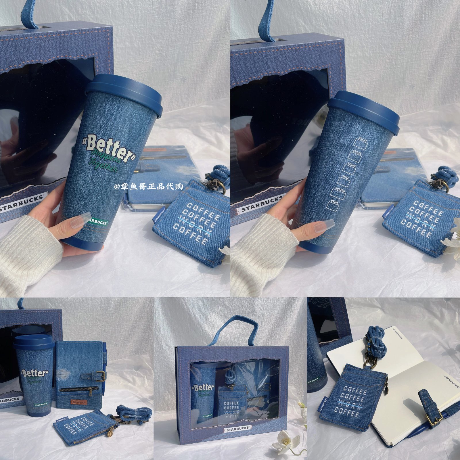 500ml Denim Star Coffee Stainless Steel Mug Set Gift Box