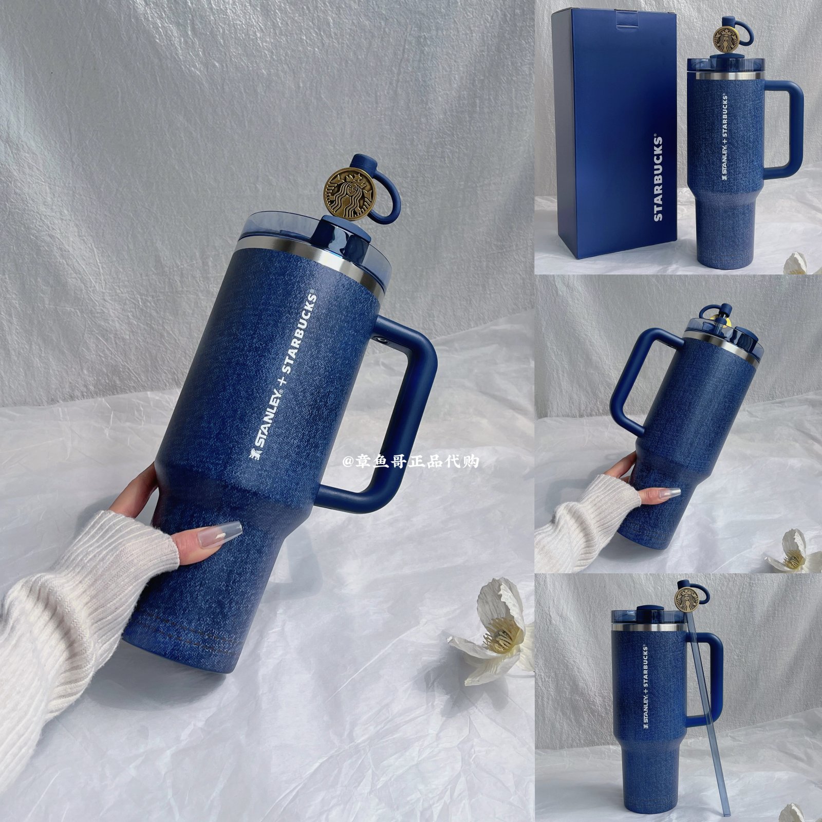 1183ml Denim Star Coffee Stanley Straw Cup