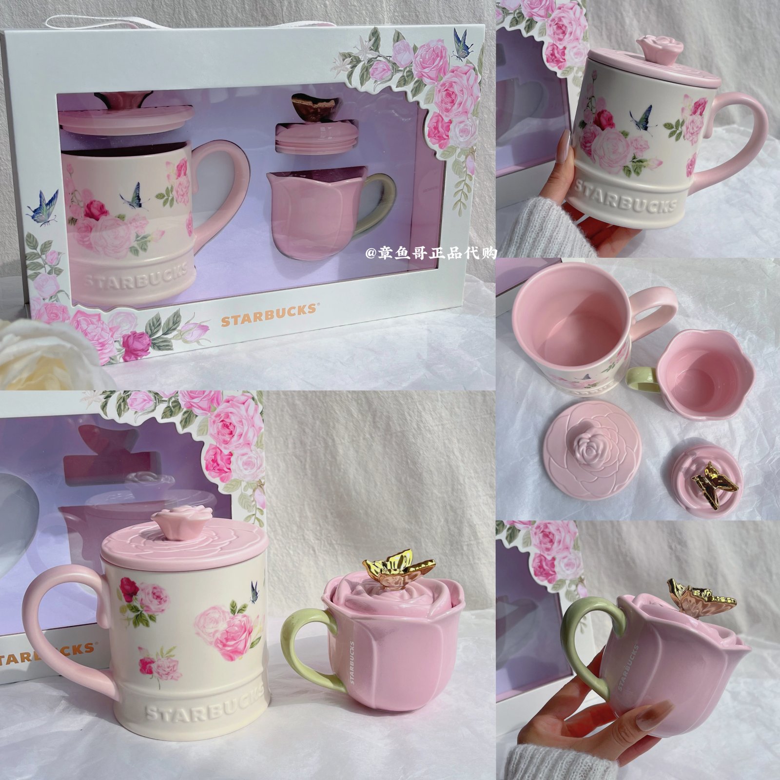 Starbucks Blossom 2026 collection - A set of ceramic cups from the "Myriad Flowers and Roses" collection (470+130 ml)