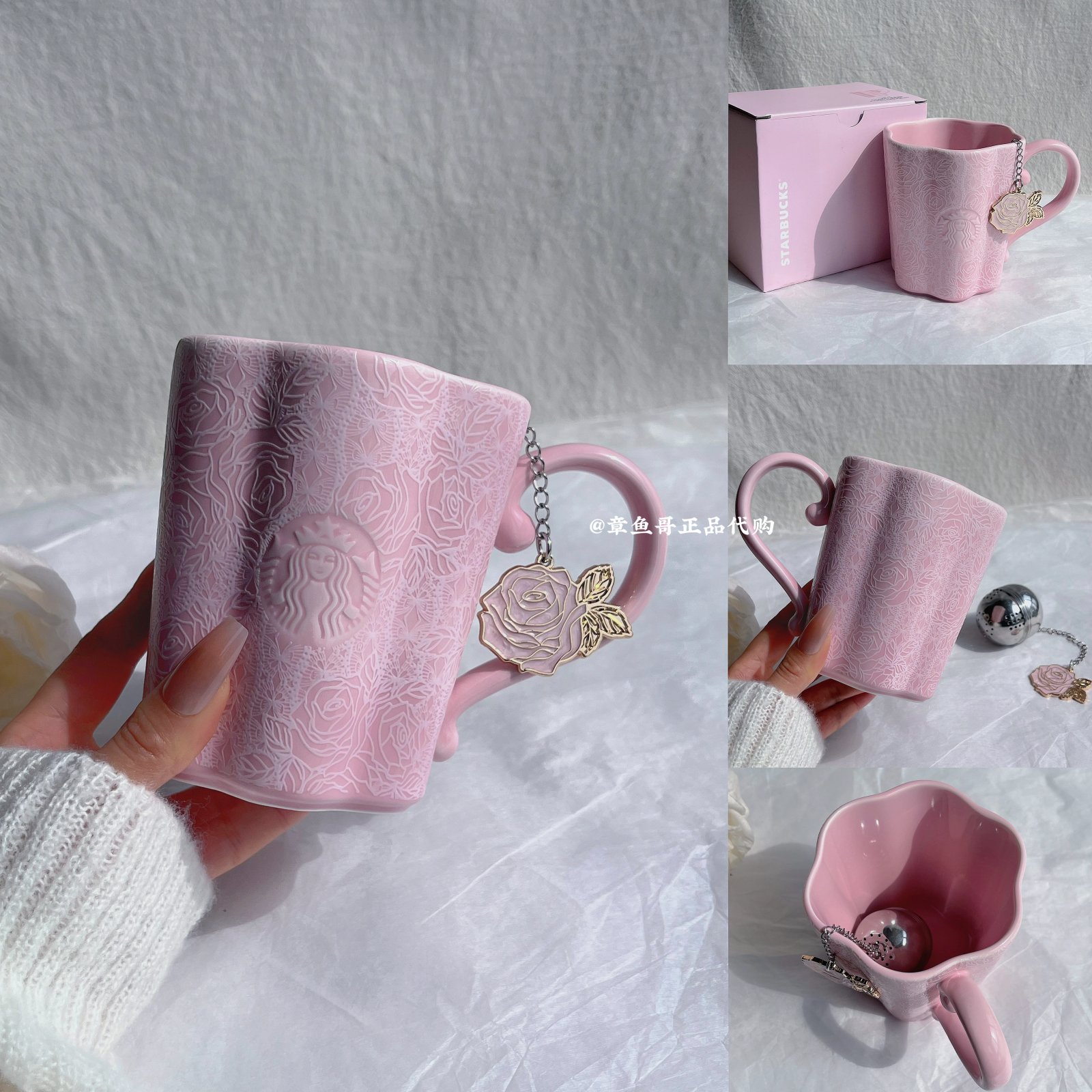 360ml Rose Garden Jingdezhen-style floral textured mug + tea strainer