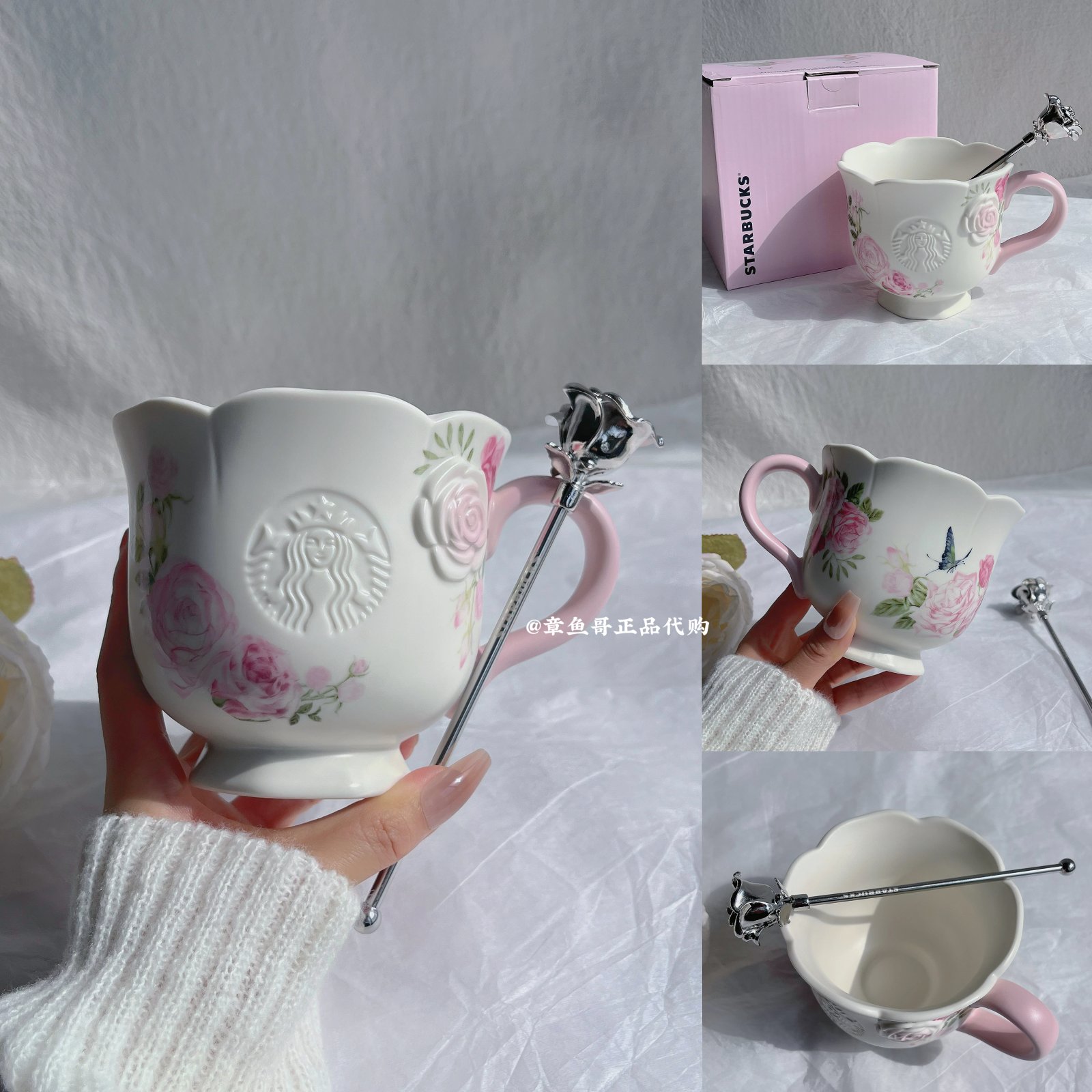 White 300ml Rose Floral Embossed Mug
