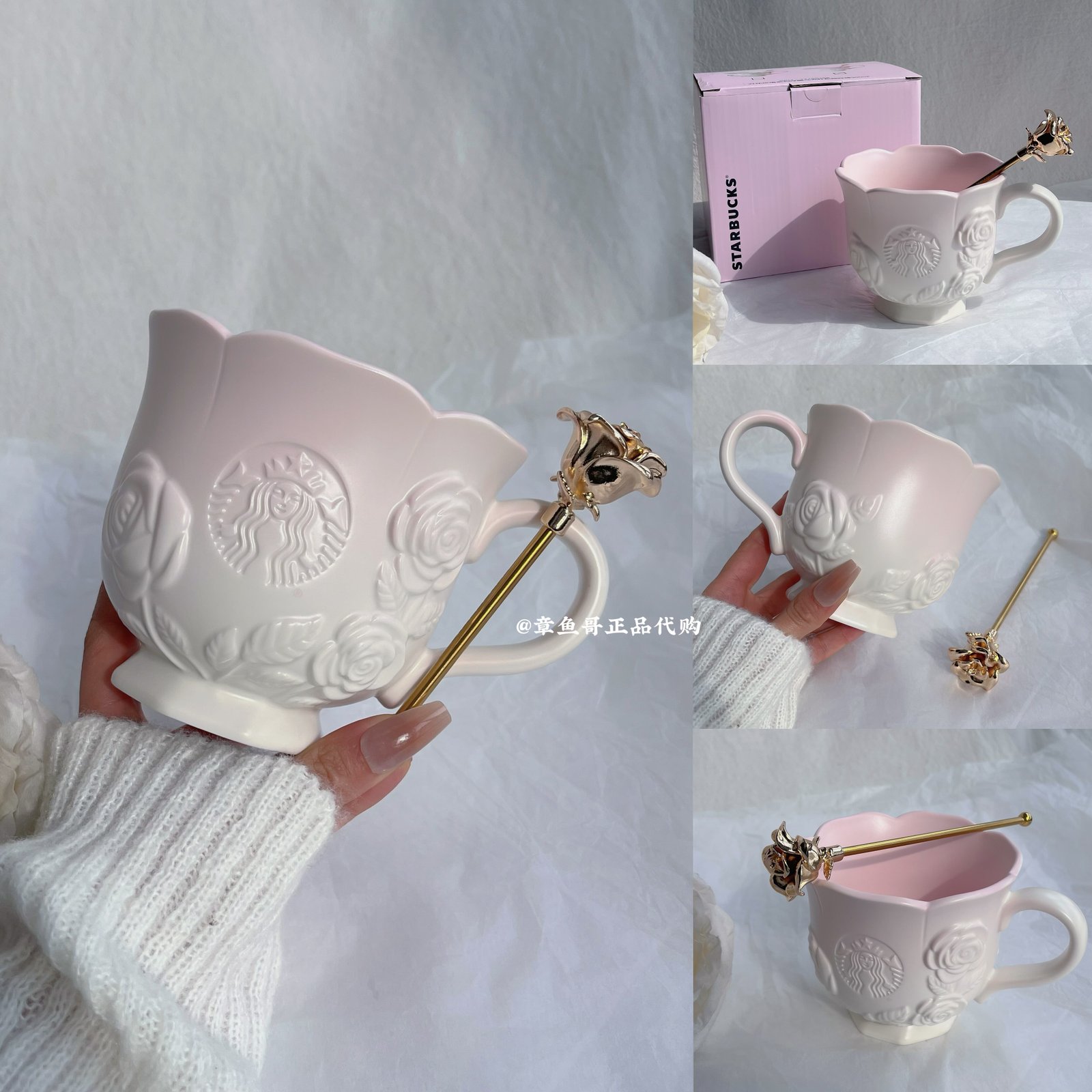 Pink 300ml Rose Floral Embossed Mug