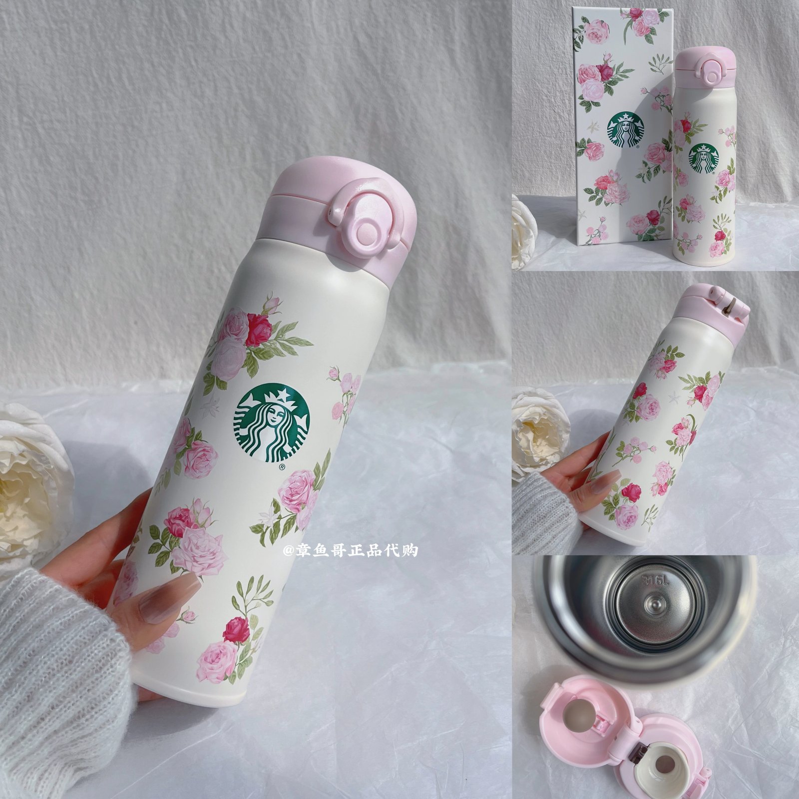 500ml Rose Garden Thermos Insulated Mug