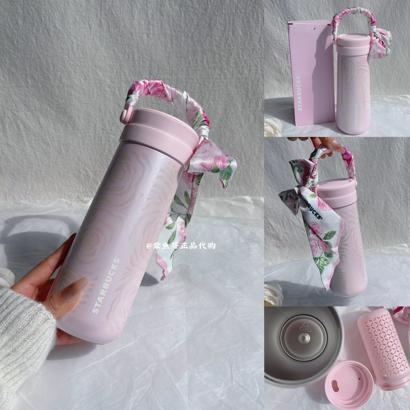 430ml Rose Garden Tea Filter Handheld Stainless Steel Cup