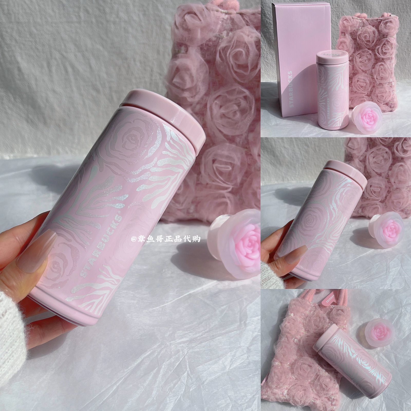 200ml Rose Garden Stainless Steel Pocket Mug + Bag
