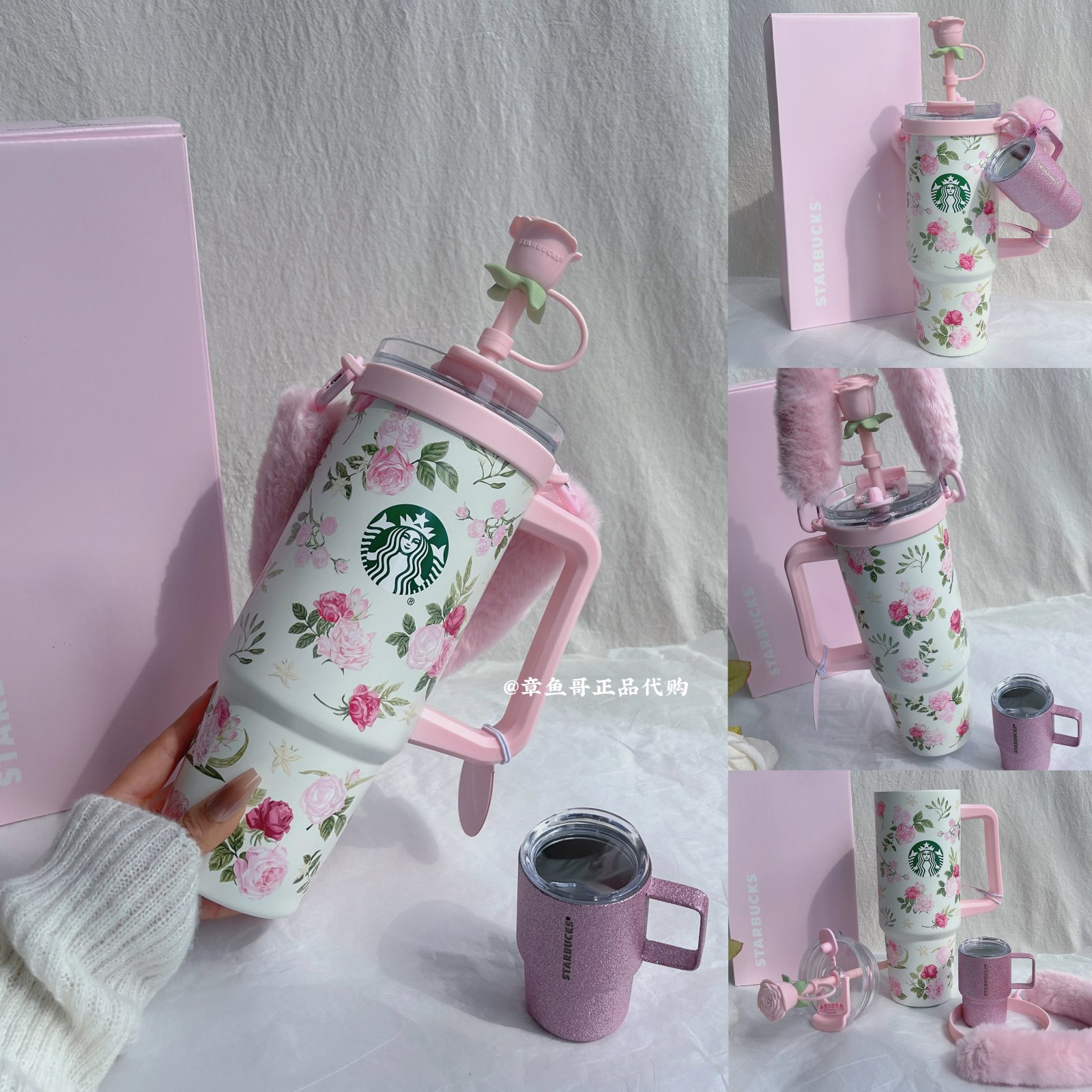 900ml Rose Garden Stainless Steel Handheld Straw Cup + Pendant