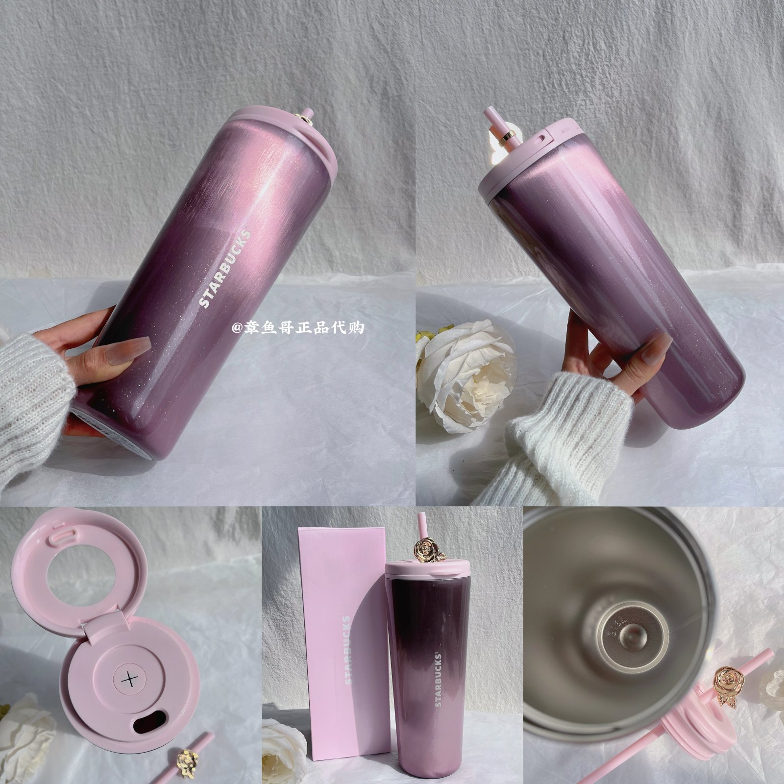 650ml Rose Petal Cat's Eye Stainless Steel Straw Cup