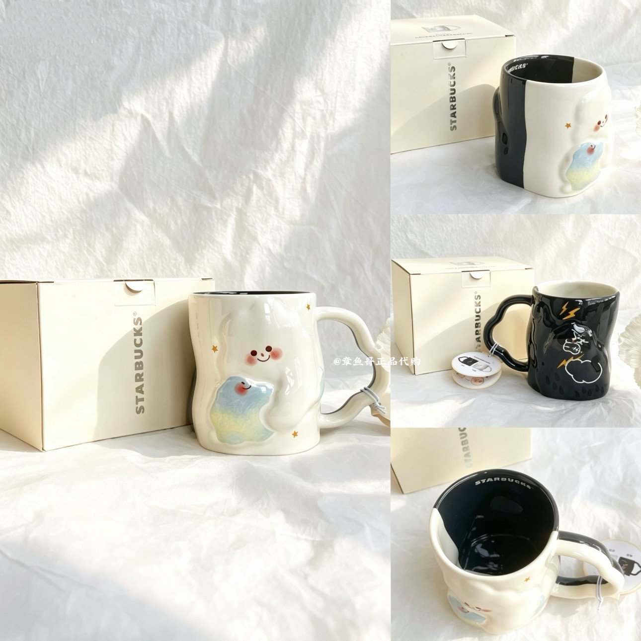 Starbucks weather collection 2026 - 414ml Double-sided Temperature-Changing Ceramic Mug