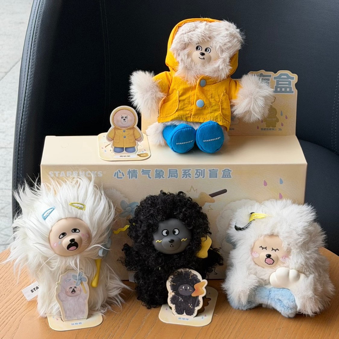 The meteorological bureau's blind boxes are randomly selected and cannot be returned or exchanged once opened.