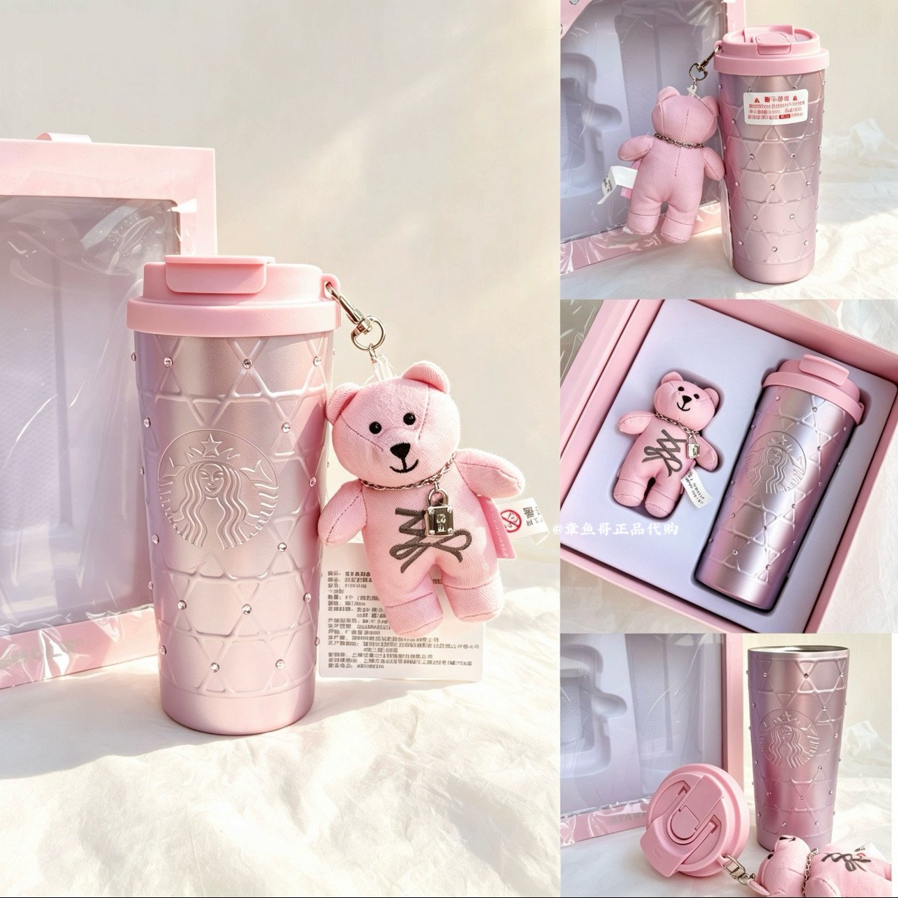 Starbucks 2026 pink ballet collection - Pink 550ml checkered diamond-finish stainless steel double drinking cup gift box