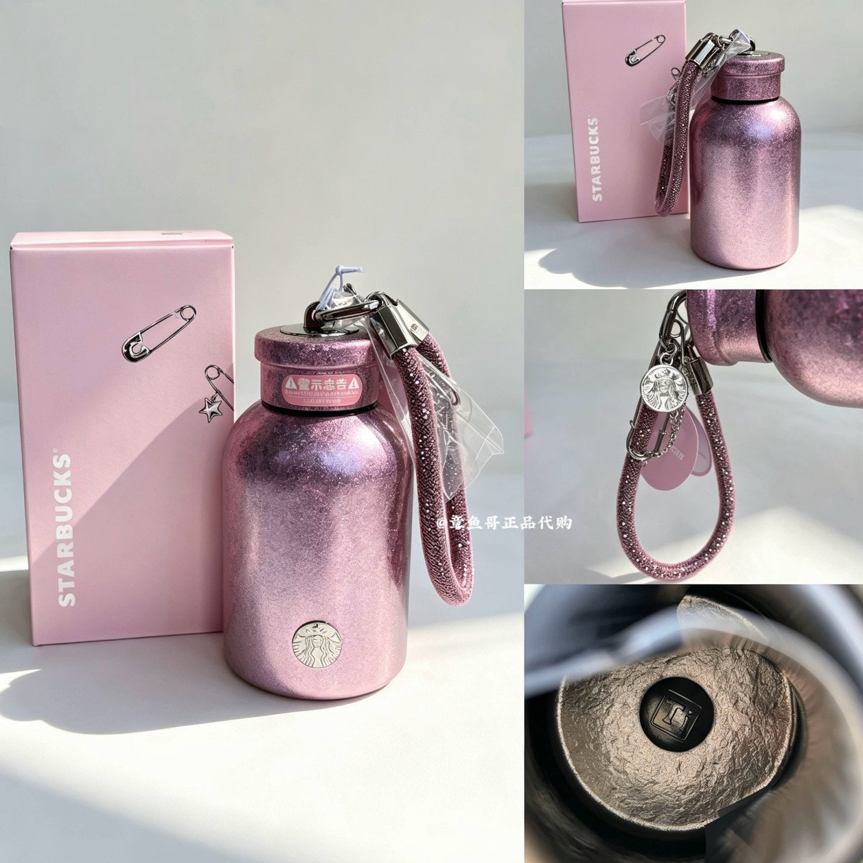 Purple 340ml Punk Ballet Titanium Cup with Charm