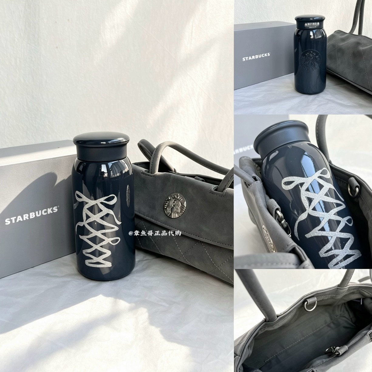 Black 355ml Punk Ballet Stainless Steel Mug with Small Bag