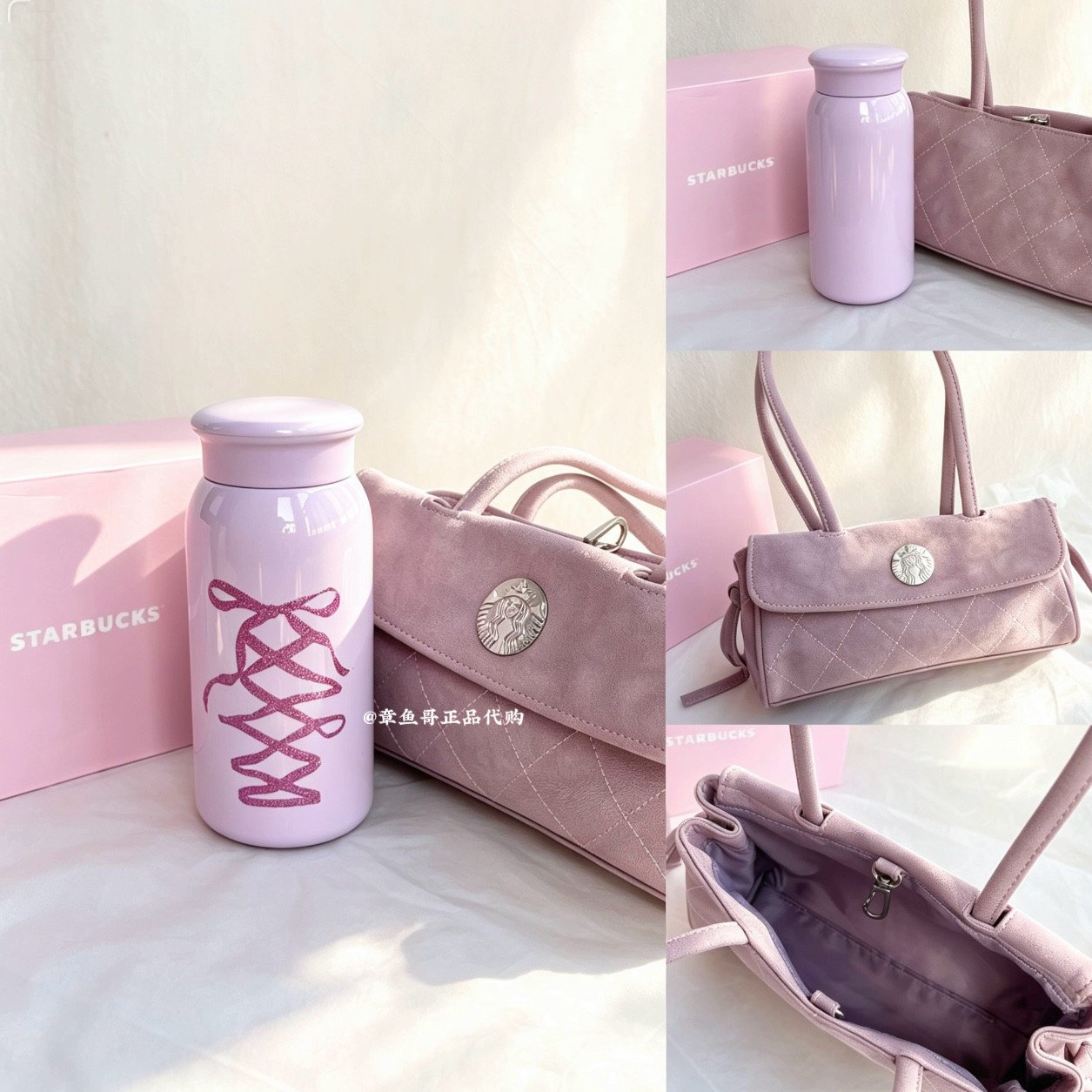 Pink 355ml Punk Ballet Stainless Steel Mug with Small Bag