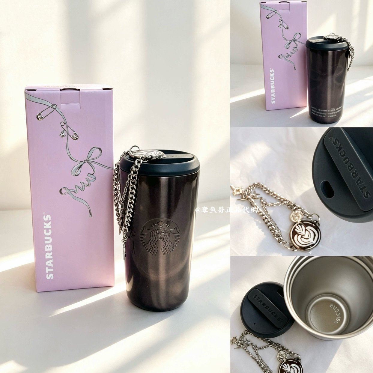 Brown 475ml Punk Ballet Stainless Steel Desktop Mug with Pendant