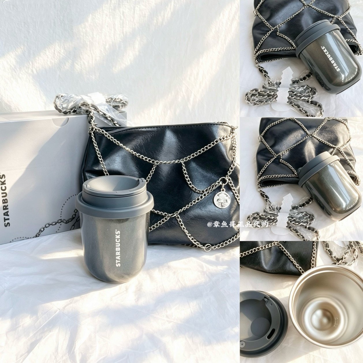 280ml Punk Ballet Stainless Steel Mug with Crossbody Bag