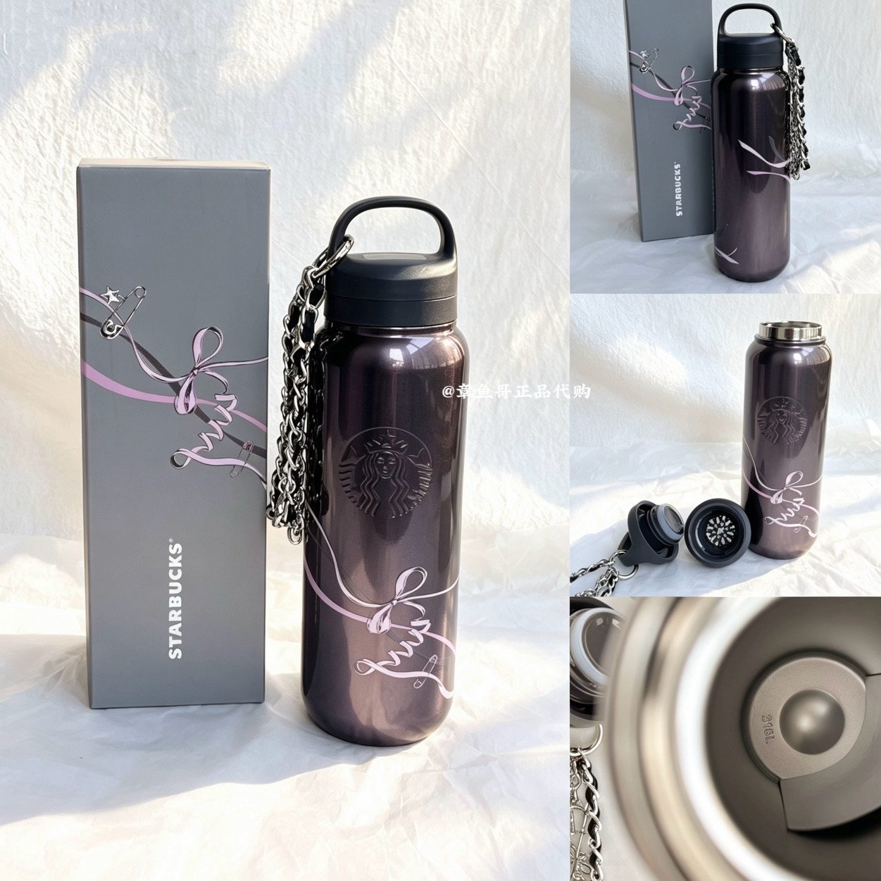 520ml Punk Ballet Stainless Steel Handbag with Metal Chain