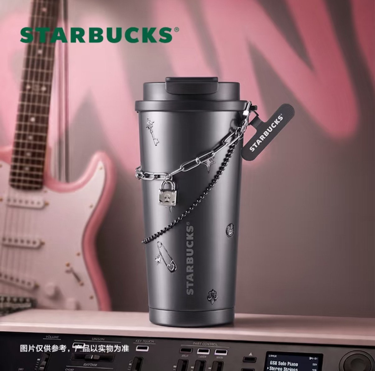 Punk Ballet Series Double Drinking Spout Stainless Steel Mug with Chain 480ml