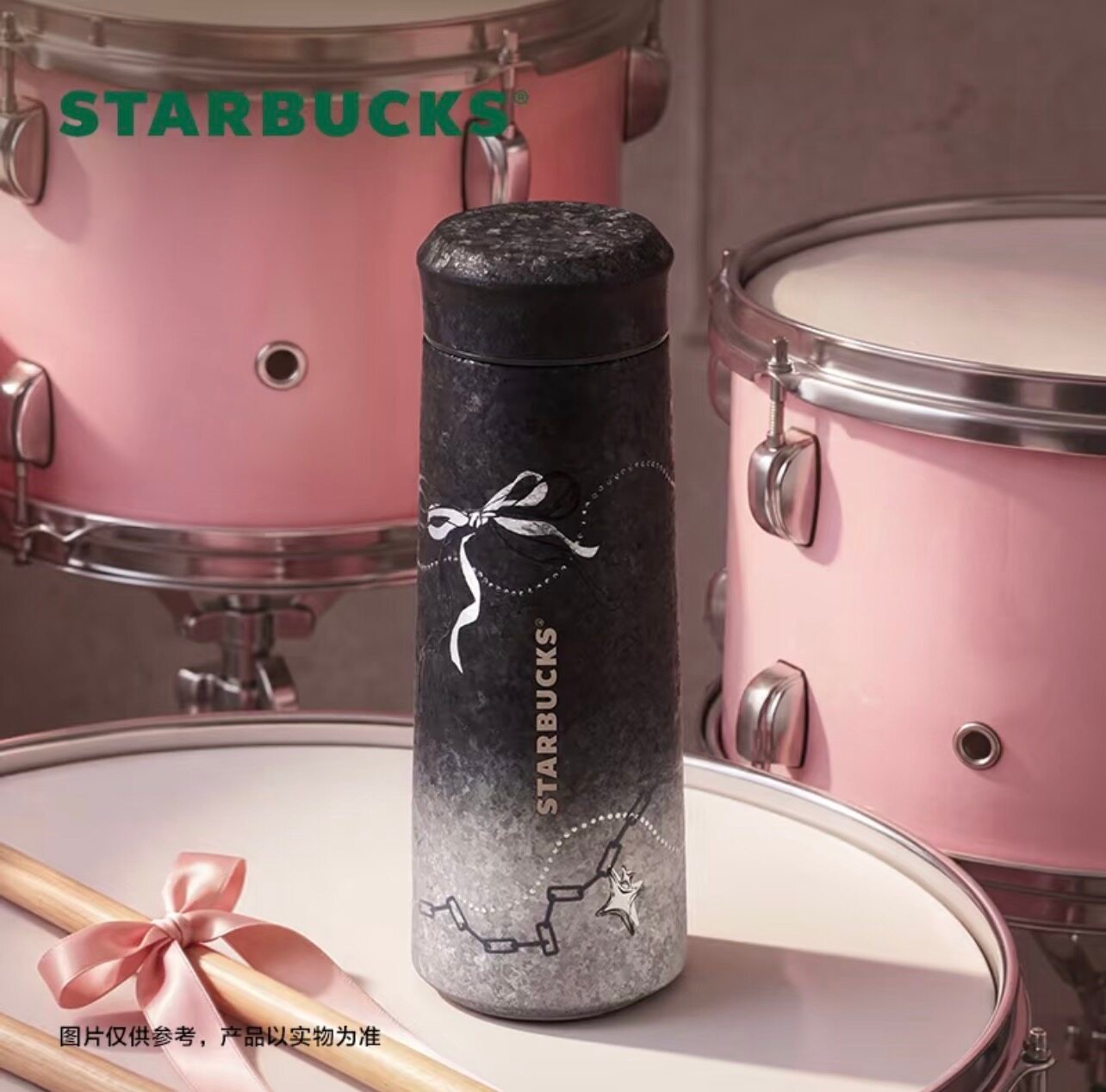 Punk Ballet Series Titanium Cup 420ml