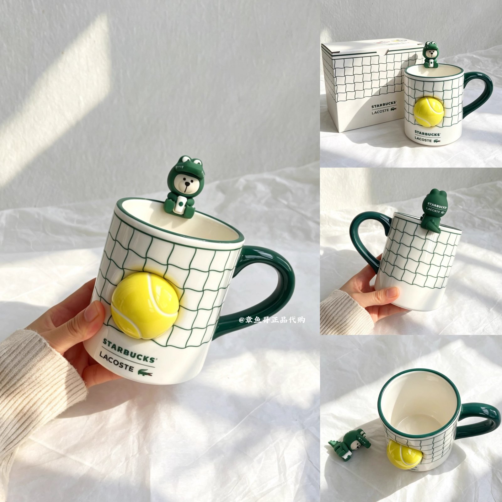 Starbucks & LACOSTE Collaboration - Green LACOSTE mug with bear-shaped rim, 360ml