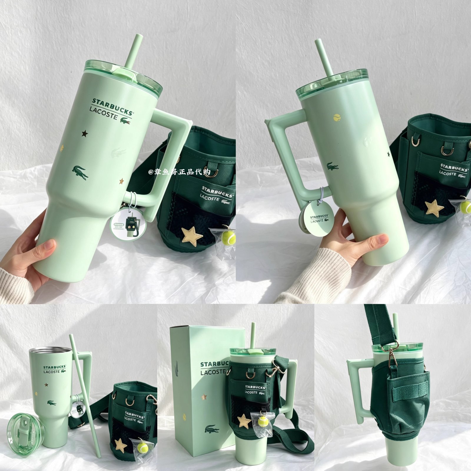 LACOSTE Stainless Steel Double Drinking Cup with Sleeve 1180ml
