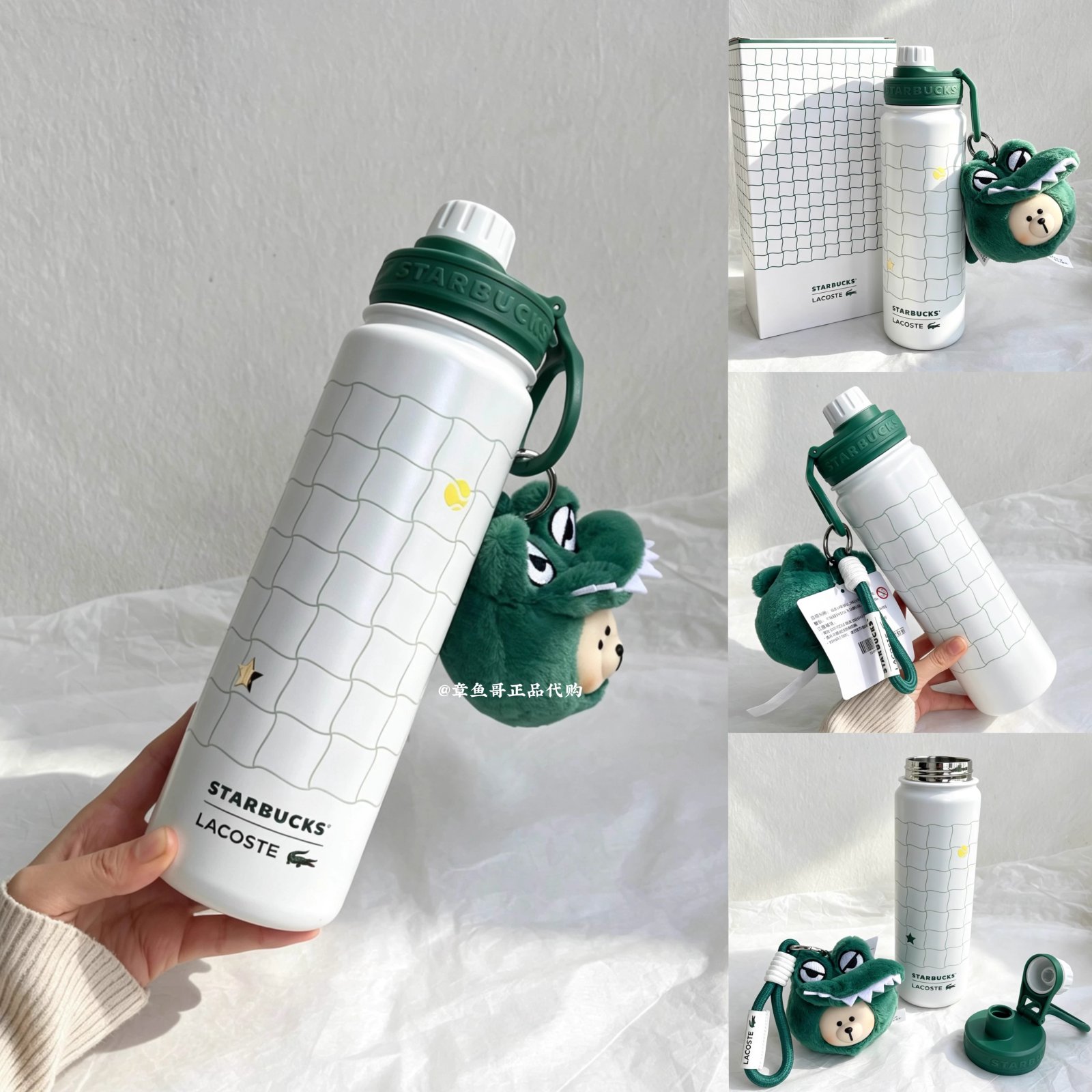 White LACOSTE stainless steel mug with vinyl plush charm, 750ml