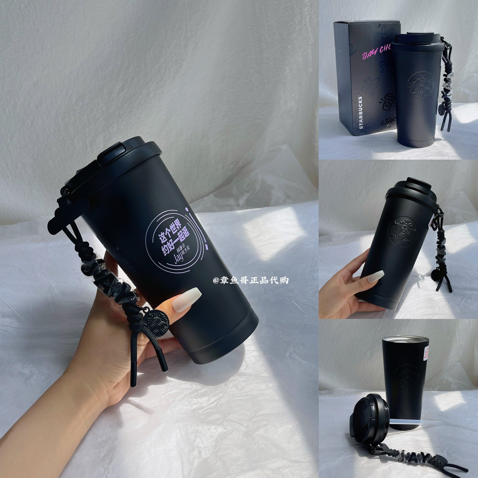 Starbucks Coffee Overture Cup Jay Chou - Black 510ml & JAY Carnival