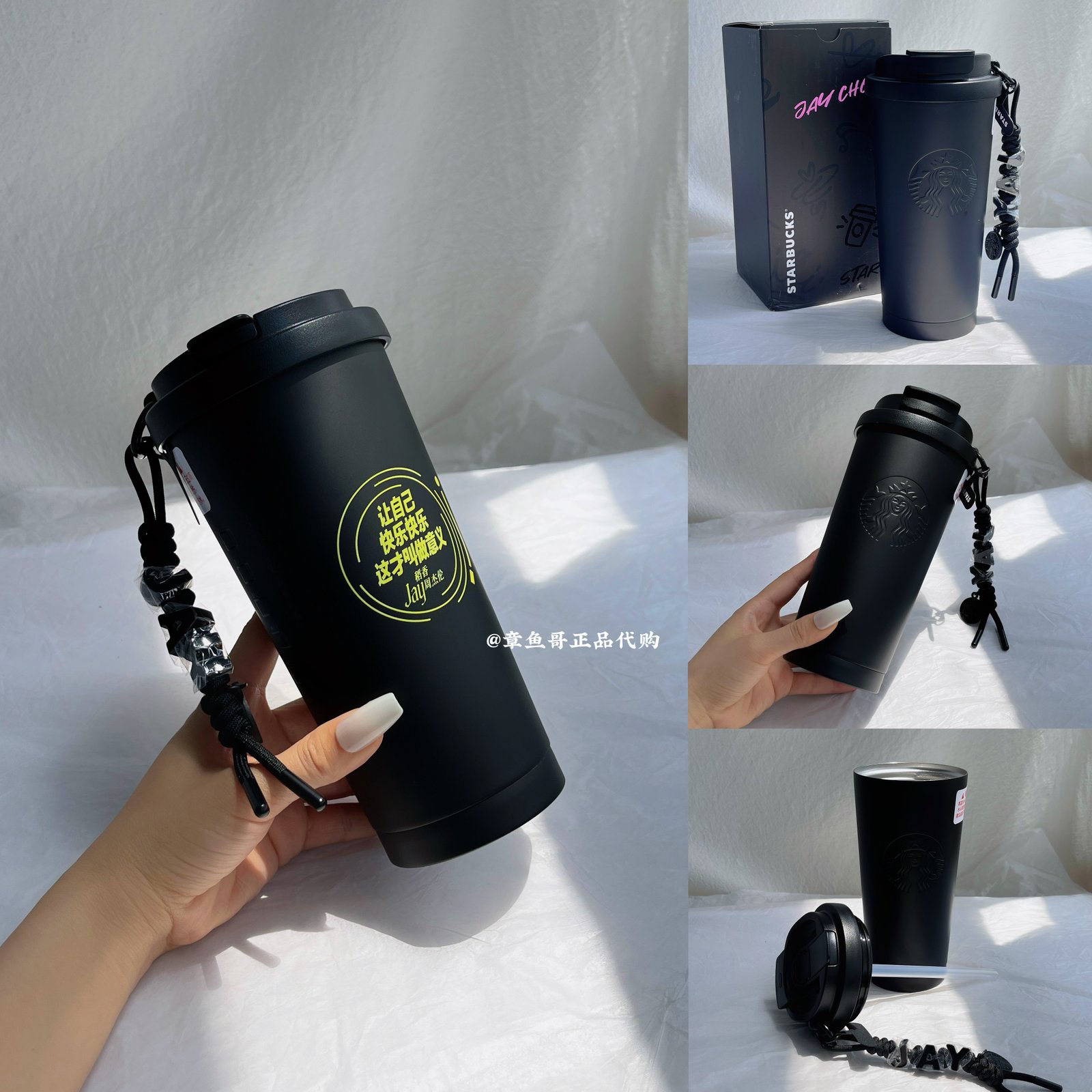 Black 510ml & JAY Rice Fragrance