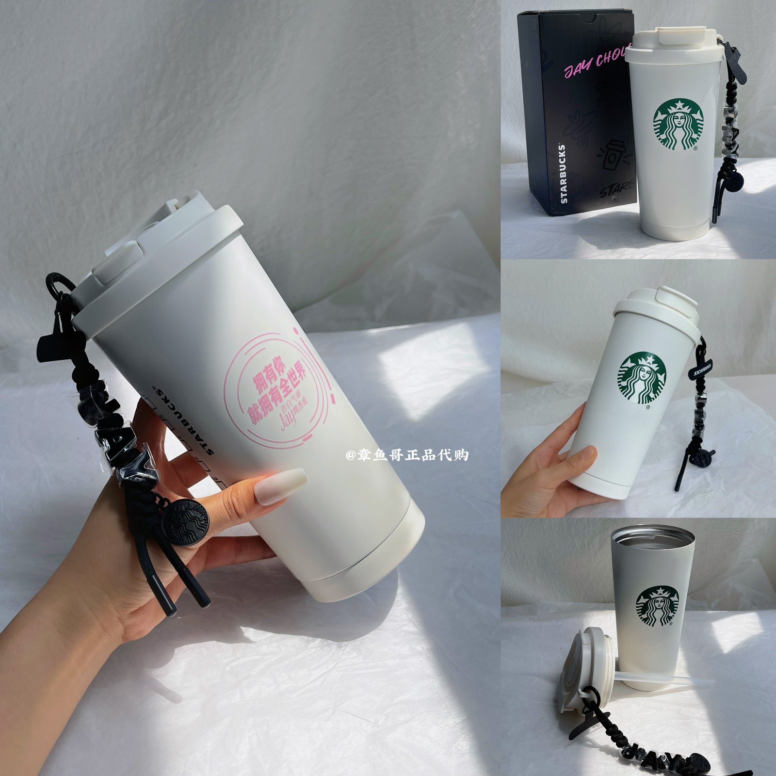 White 510ml & JAY Confession Balloon