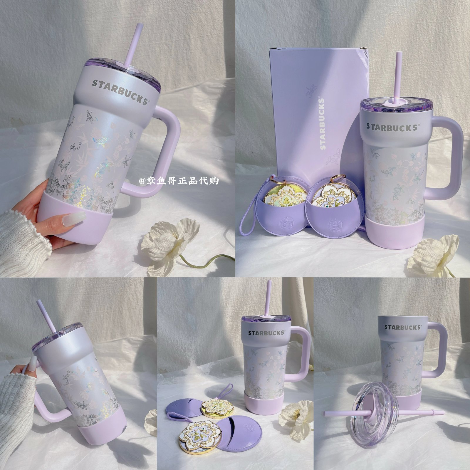 Starbucks Spring Collection 2026 - 670ml stainless steel thermos cup with mirror decoration (2 styles, mirror colors sent randomly)