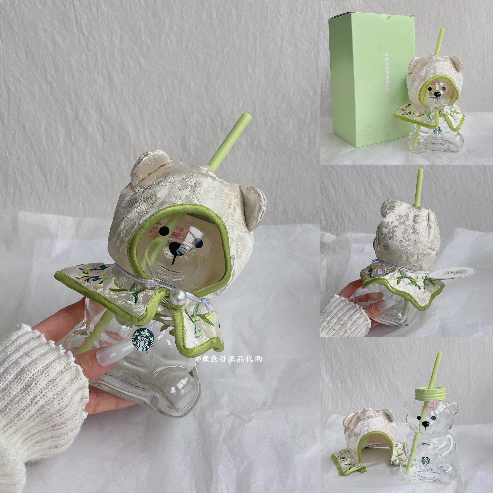 600ml Cloud Shoulder-Shaped Bear Shopkeeper Glass