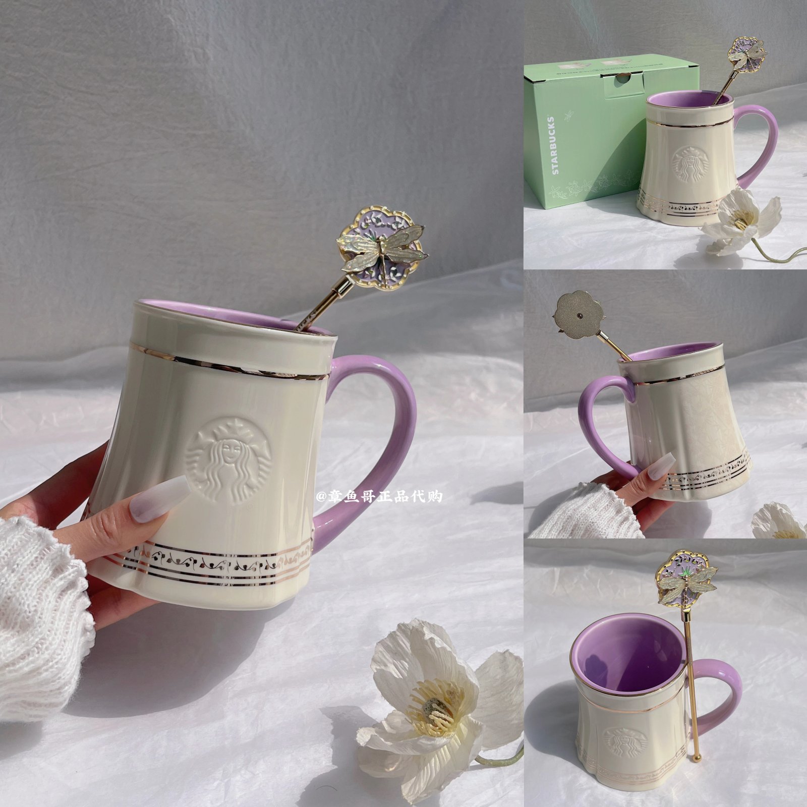 Purple 415ml horse-face skirt shaped mug with stirrer