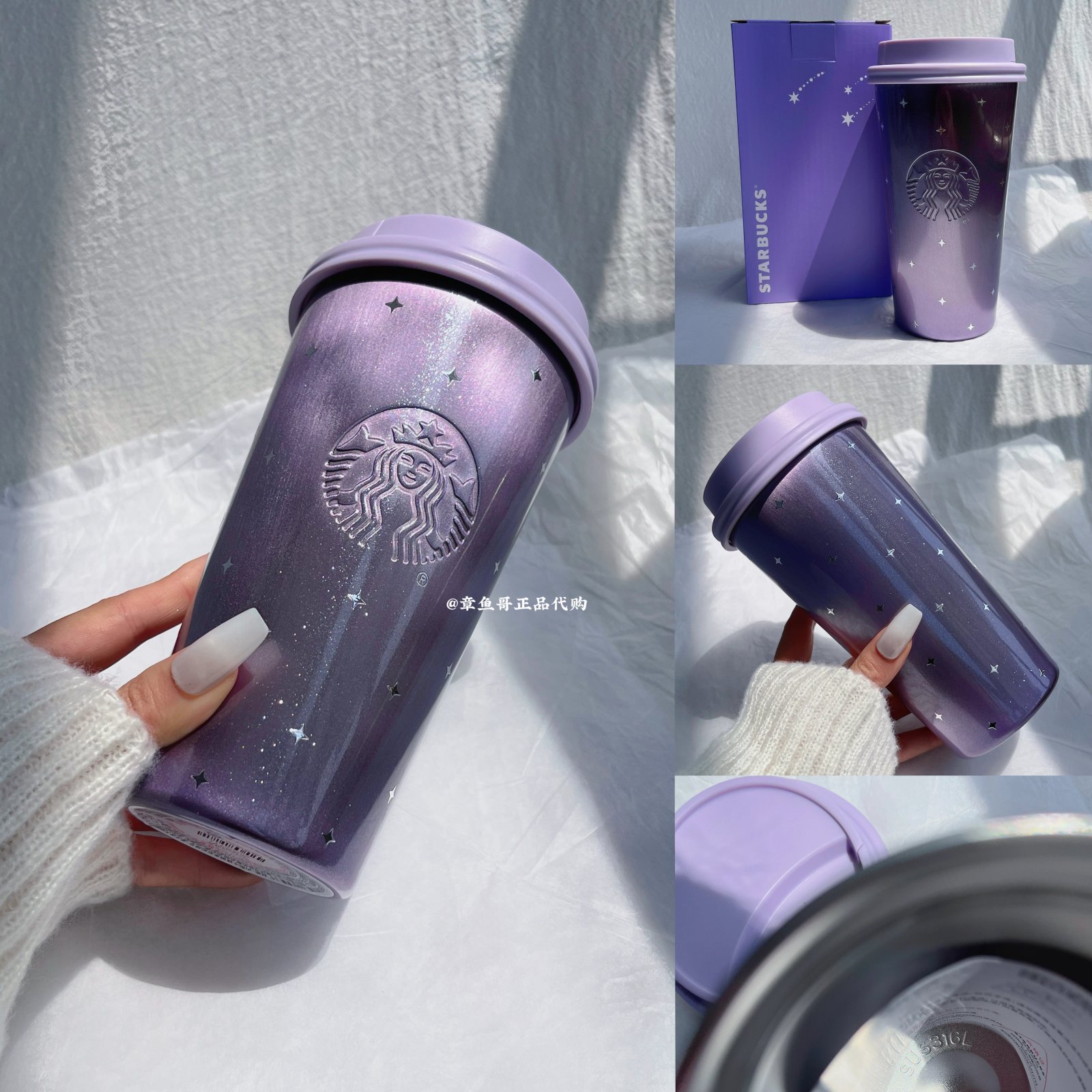 430ml Purple Night Starry Sky Cat Eye Stainless Steel Coffee Mug