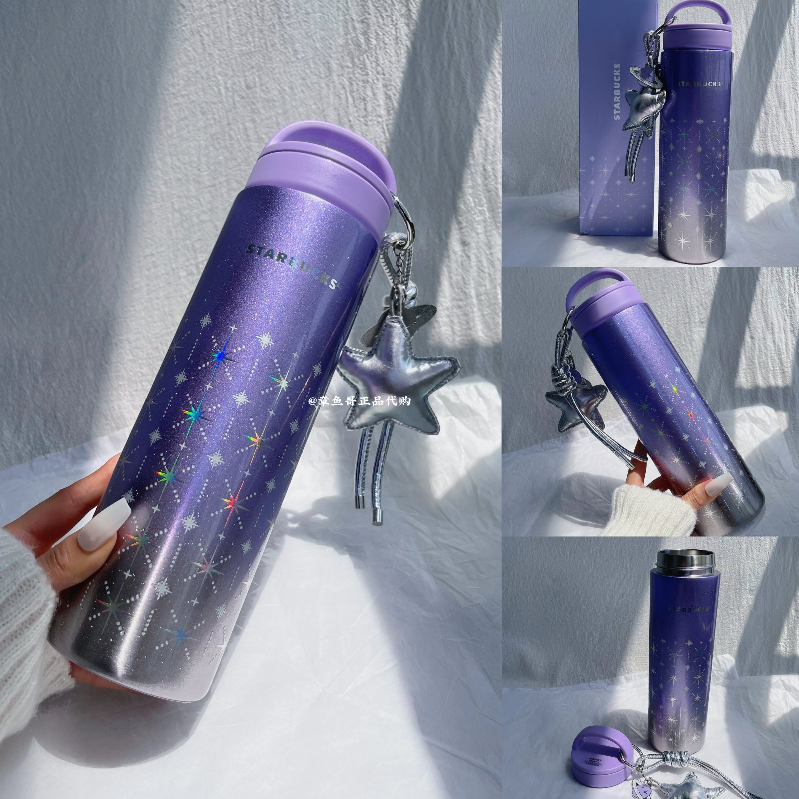 700ml Purple Night Galaxy Stainless Steel Thermos Mug with Pendant