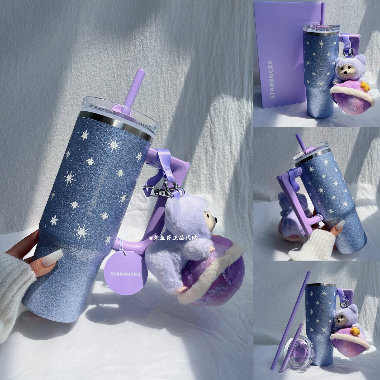 520ml Purple Night Galaxy Stainless Steel Tea Infuser Thermos with Pendant