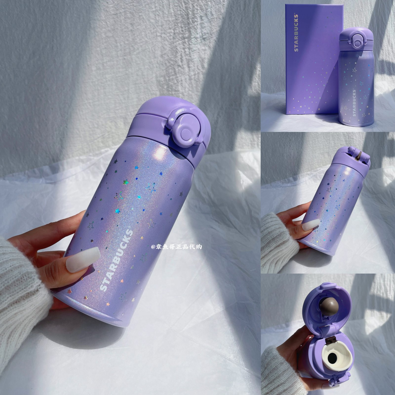 350ml Purple Night Galaxy Thermos Collaboration Insulated Mug Gift Set