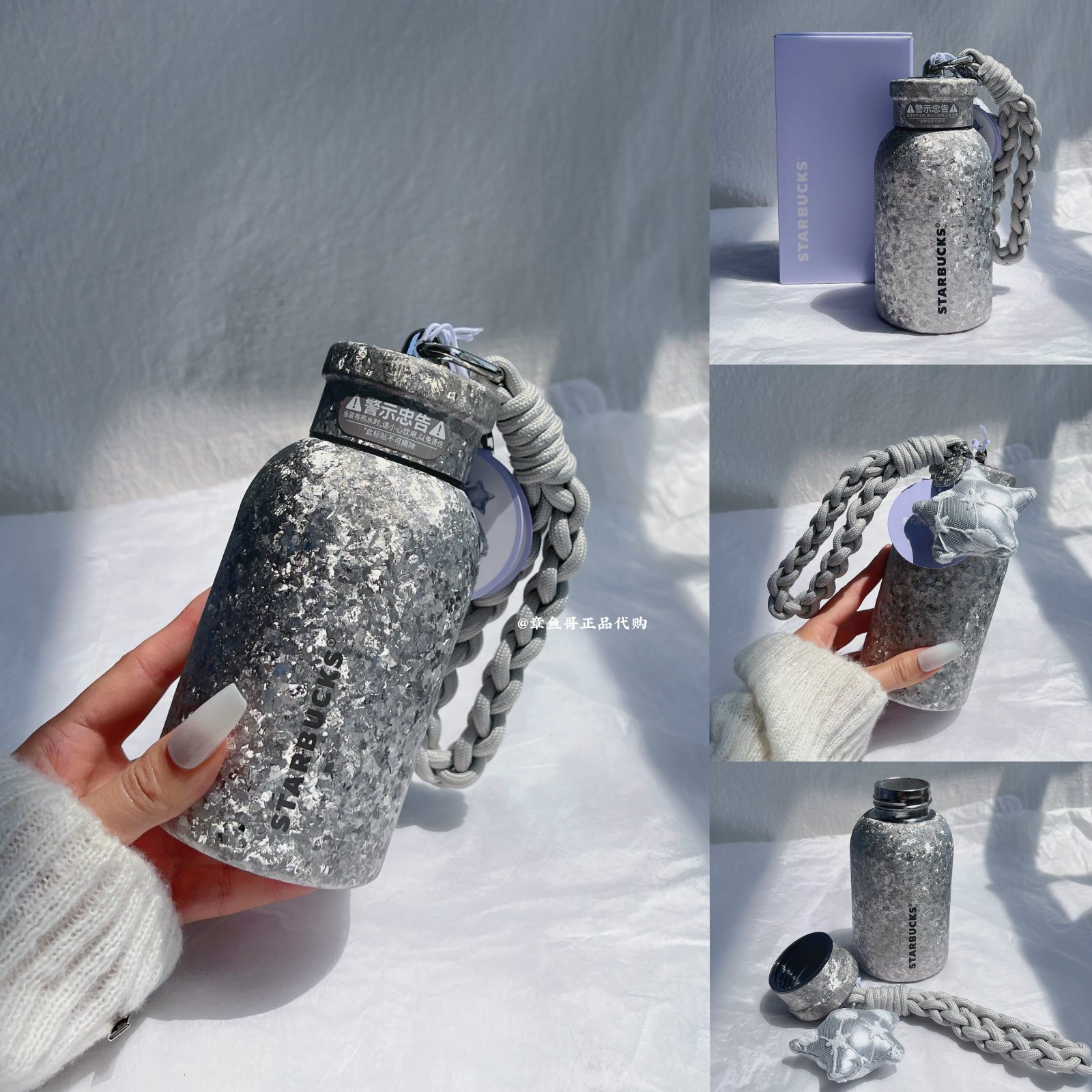 Purple 290ml Purple Night Galaxy Titanium Cup with Hanging Strap