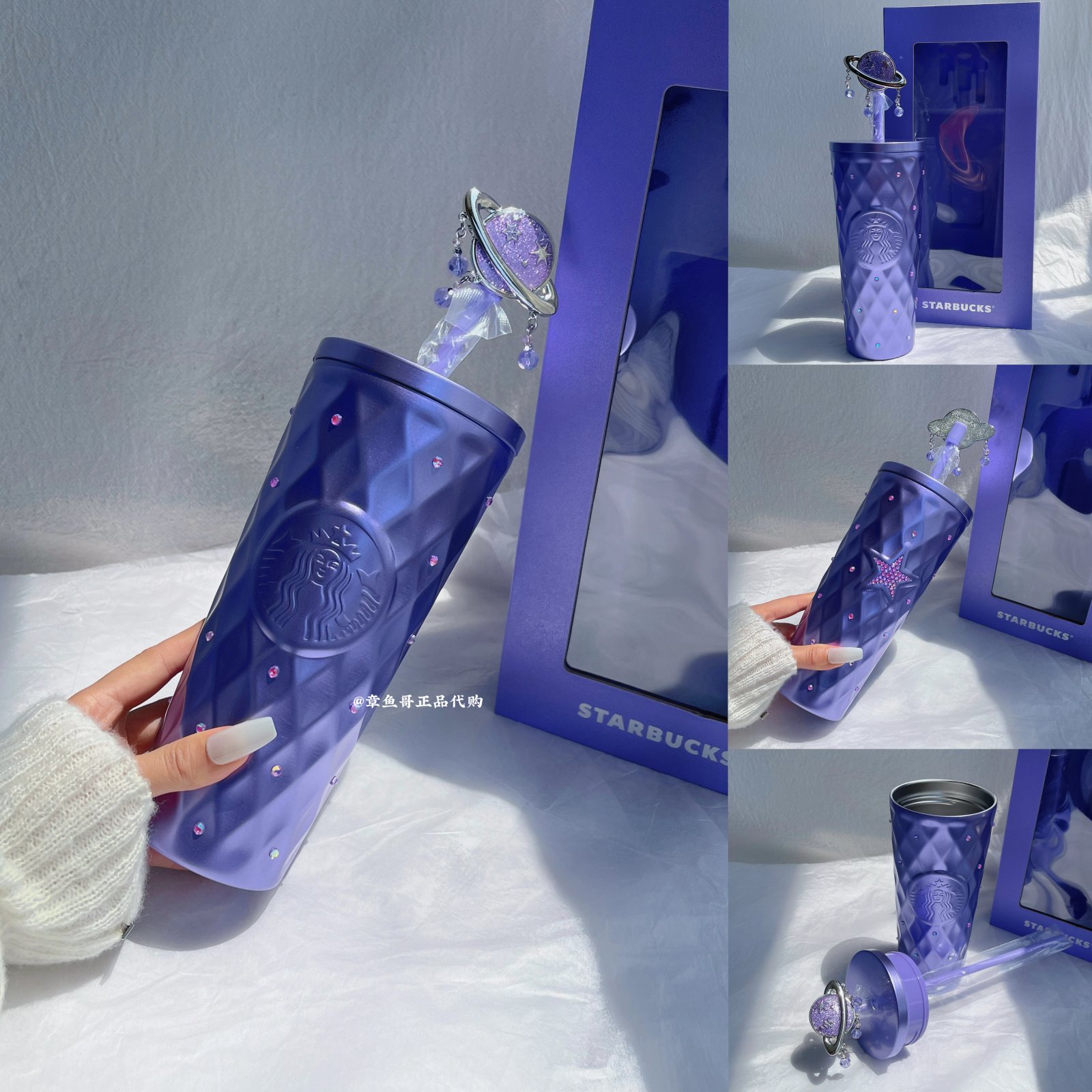 Purple 600ml Purple Night Galaxy Stainless Steel Straw Cup