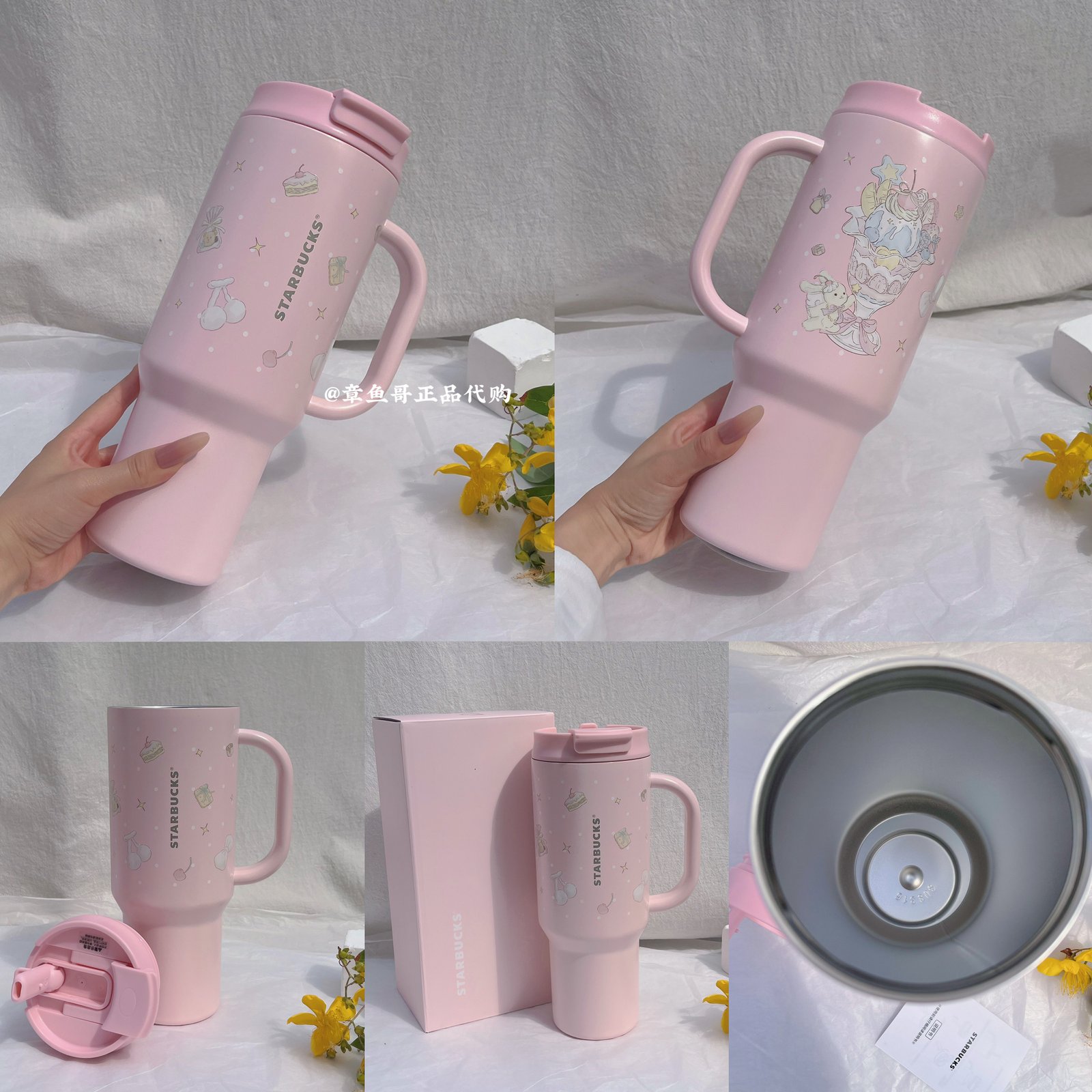 Starbucks summer dessert collection 2026 - 1189ml Summer Dessert Party Stainless Steel Double Drink Cup