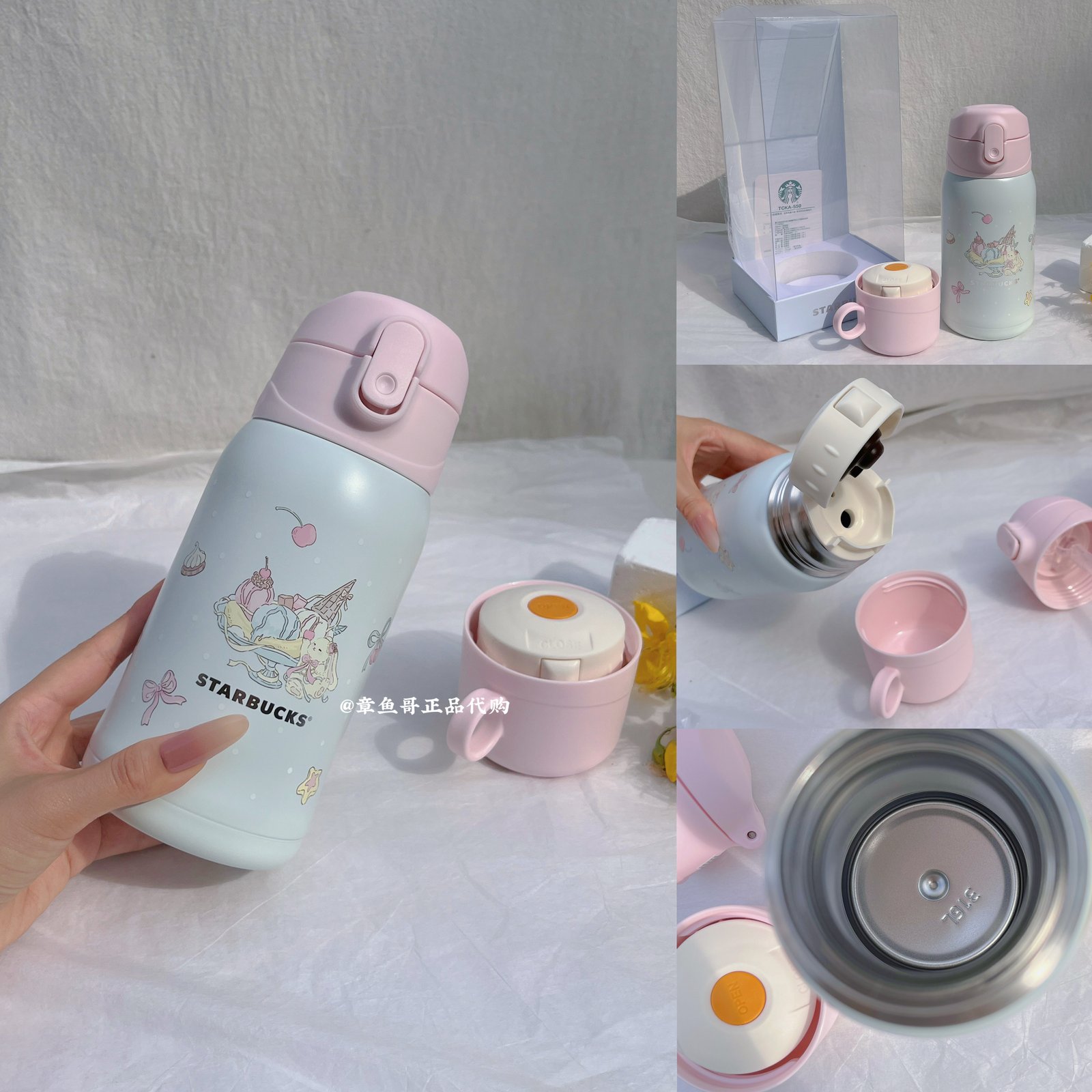 550ml Summer Dessert Party Thermos Double-Headed Insulated Mug
