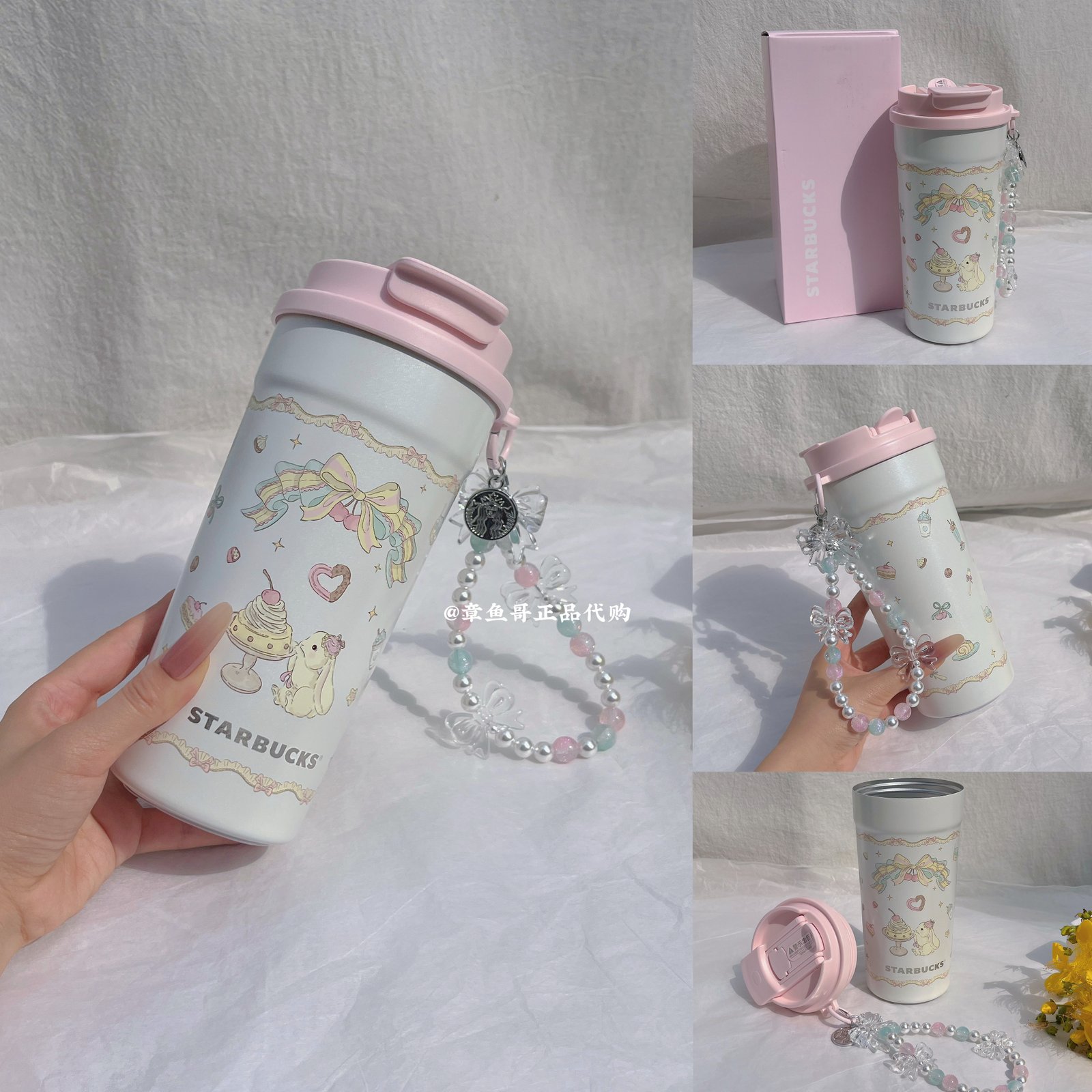 480ml Summer Dessert Party Dual-Drink Coffee Mug with Chain