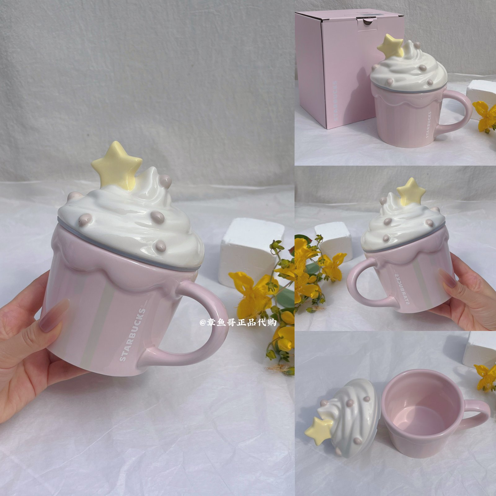 296ml Summer Dessert Party Ice Cream Mug