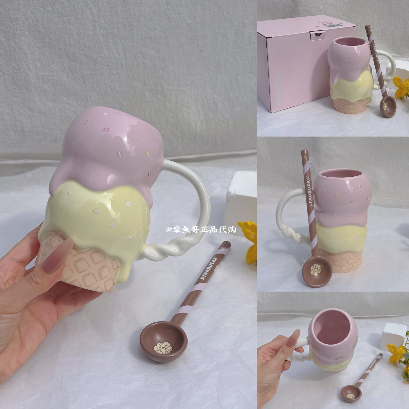355ml Summer Dessert Party Ice Cream Waffle Shaped Mug