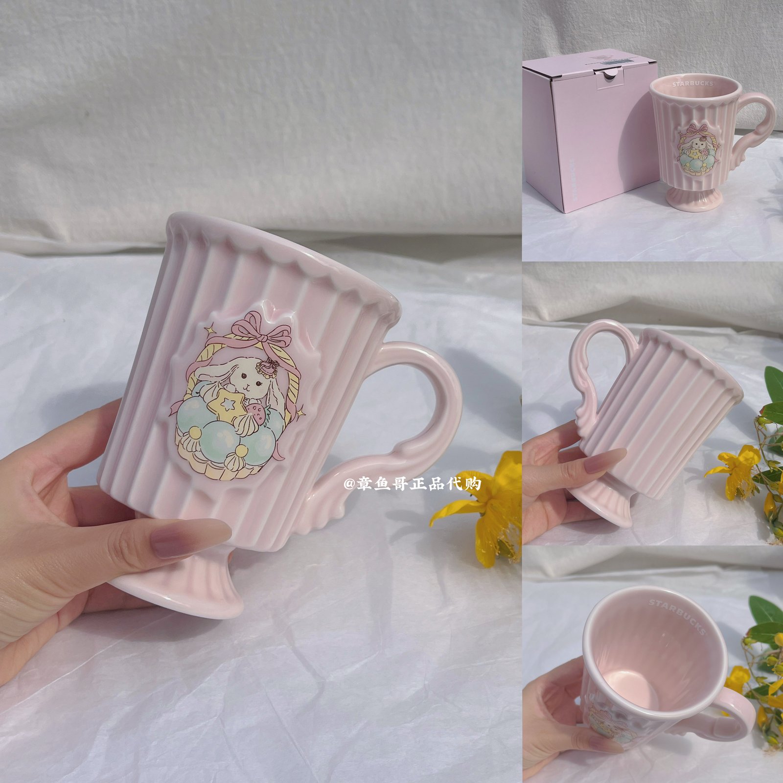 296ml Summer Dessert Party Pink Striped Mug